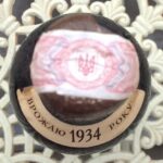 1934 Massandra capsule