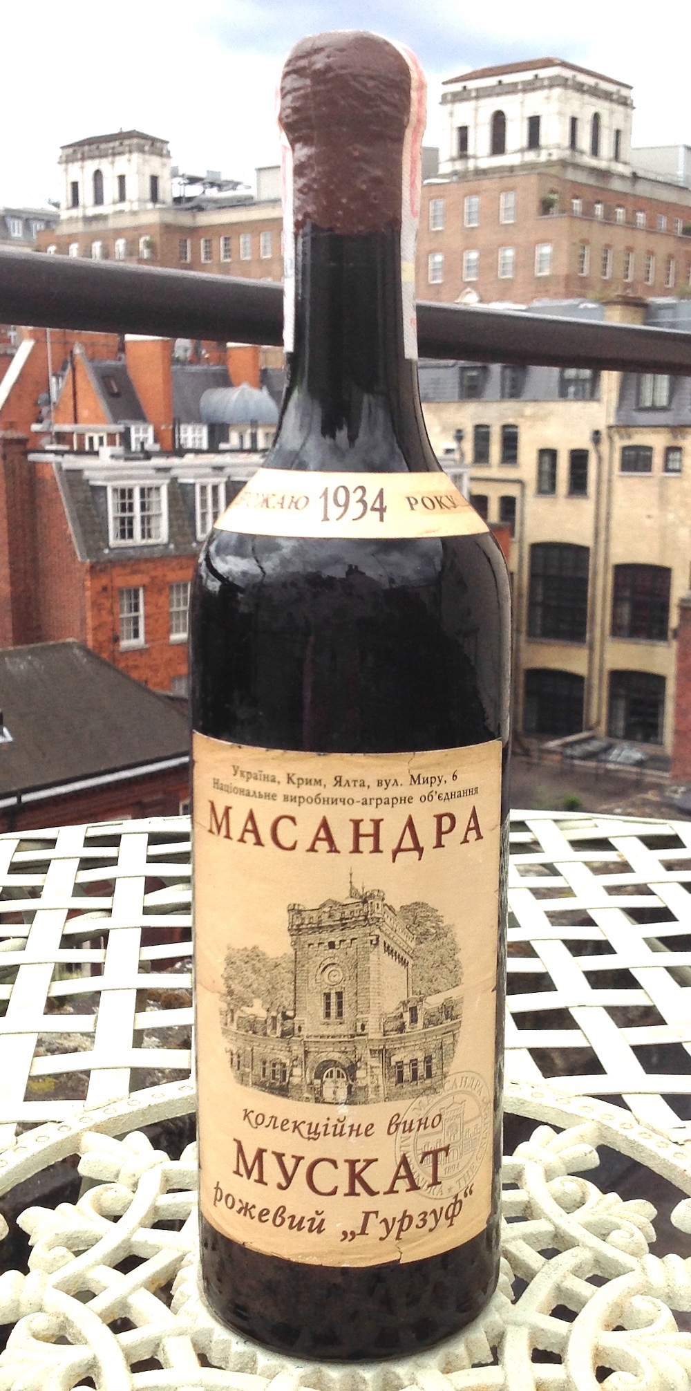 1934 Massandra Pink Muscat “Gurzuf”